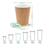 12oz kraft ripple wall paper cup specs