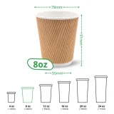8oz kraft ripple wall paper cup specs